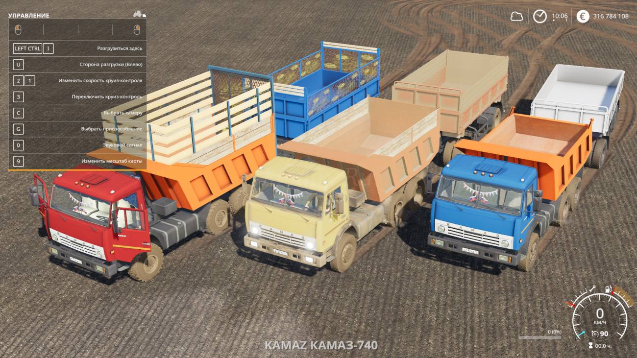 Картинка мода КамАЗ 55111 Совок и Прицеп / Kulibin в игре Farming Simulator 2019