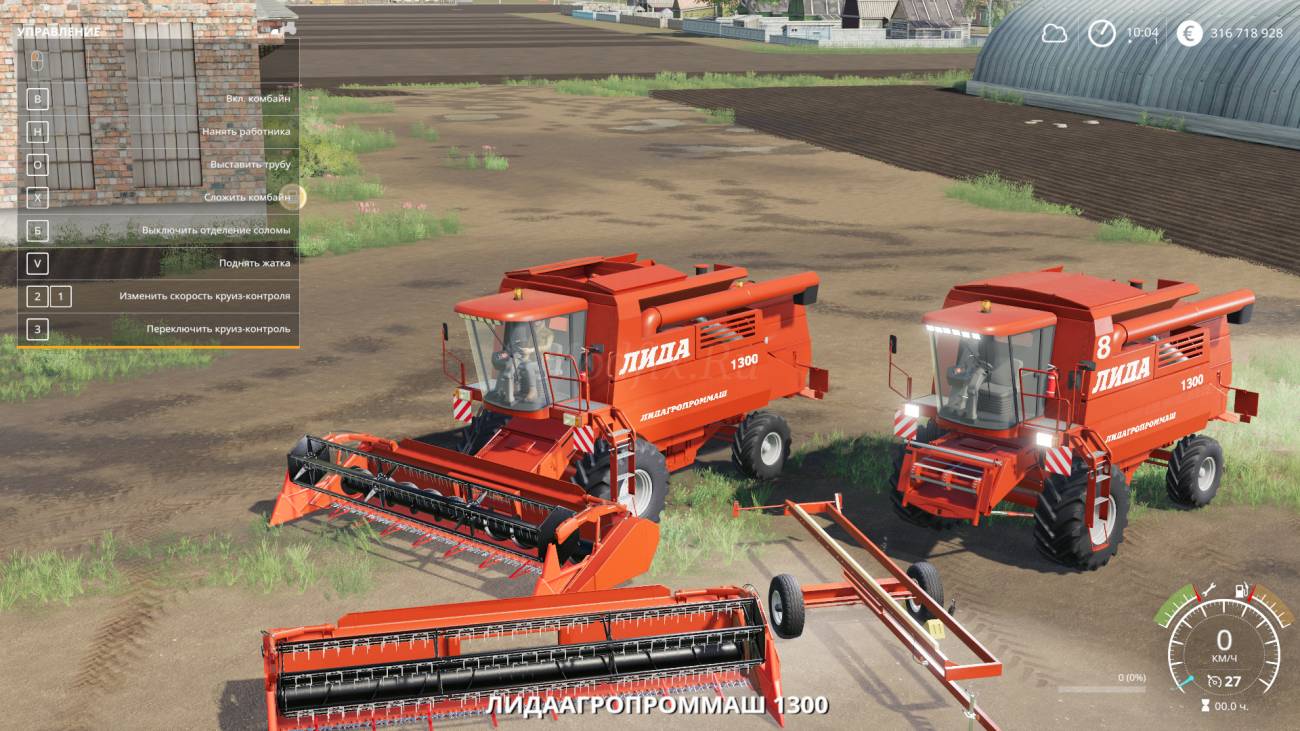 Картинка мода Лида 1300 / Lisovskiy в игре Farming Simulator 2019
