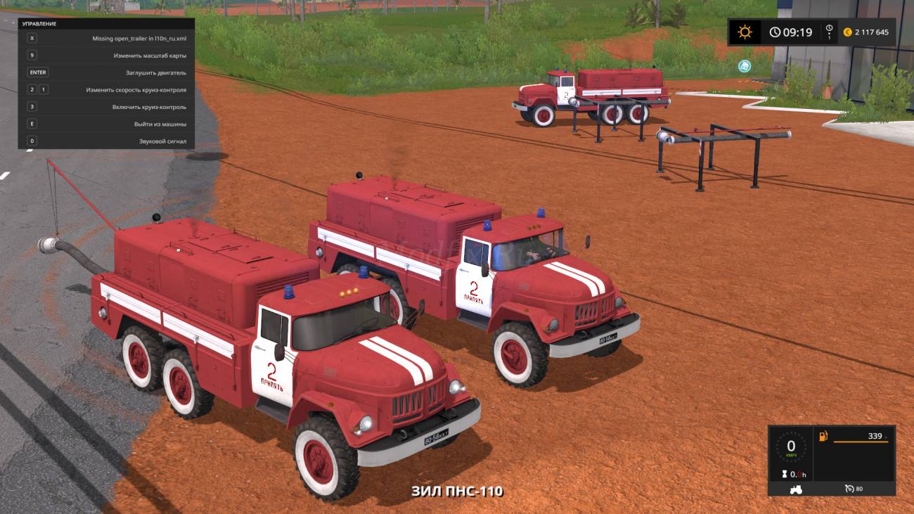 Картинка мода ЗиЛ 131 Пожмашина ПНС-110 / Iksman в игре Farming Simulator 2017