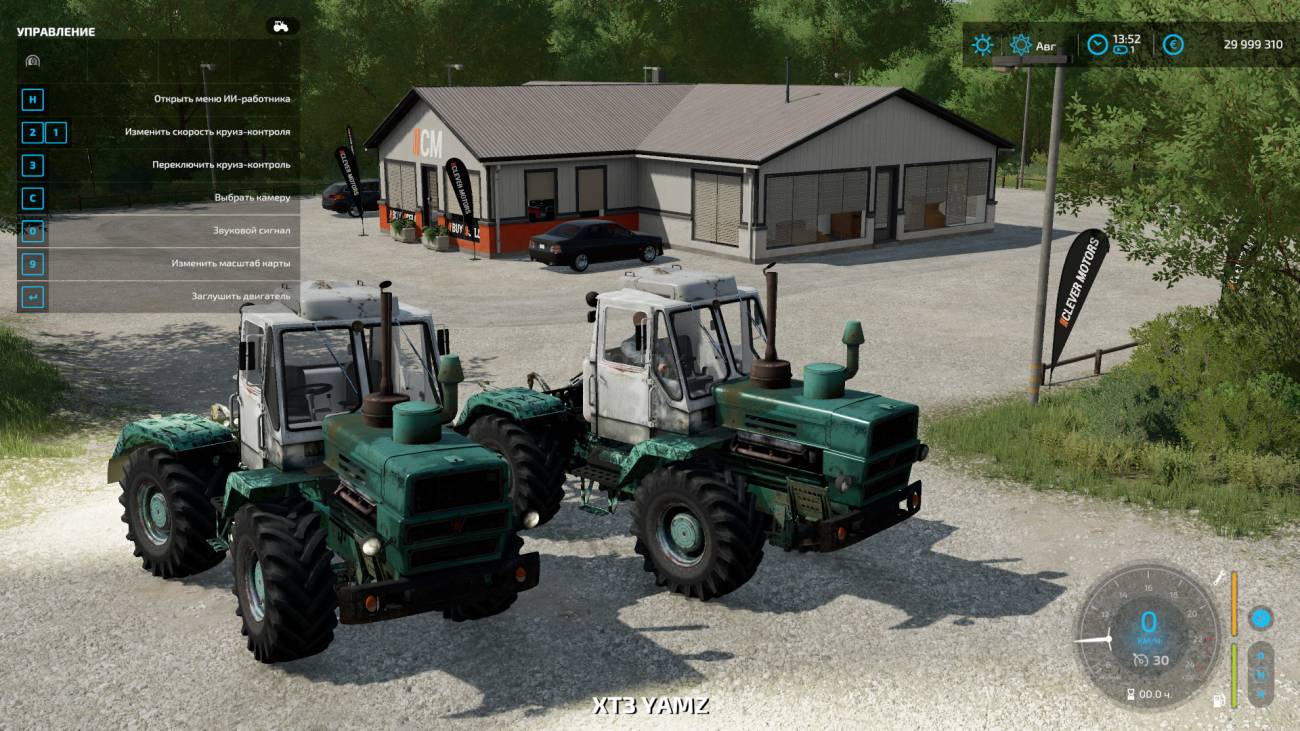 Картинка мода ХТЗ Т 150 Колёсный трактор / Sherba59 в игре Farming Simulator 2022