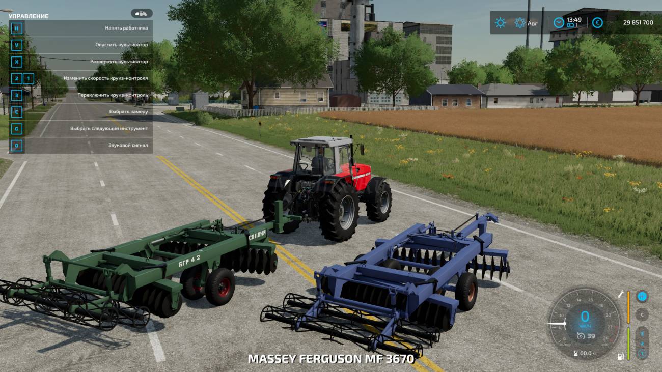Картинка мода БГР 4.2 Борона глубокого рыхления / Artanis в игре Farming Simulator 2022