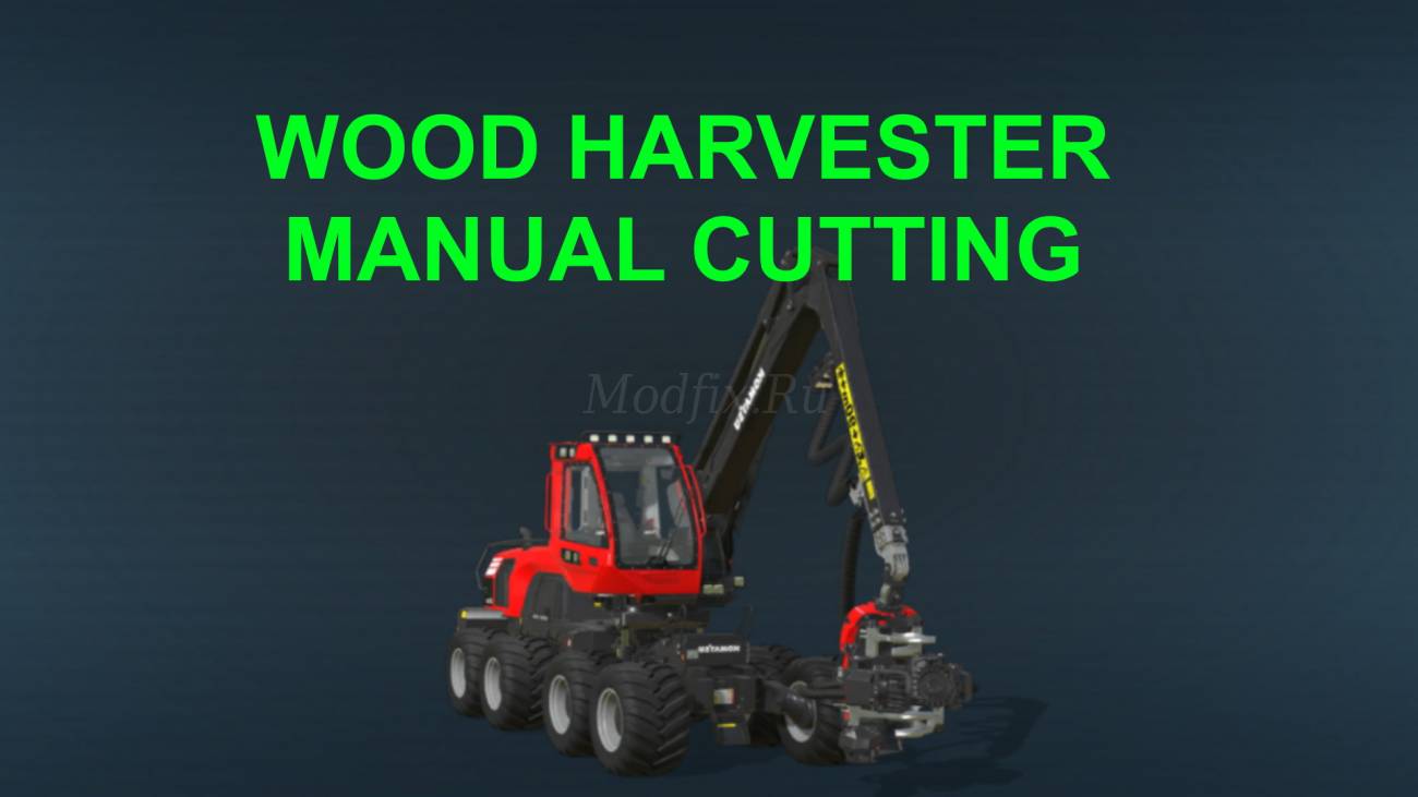 Картинка мода Wood Harvester Manual Cutting / Kenny456 в игре Farming Simulator 2022