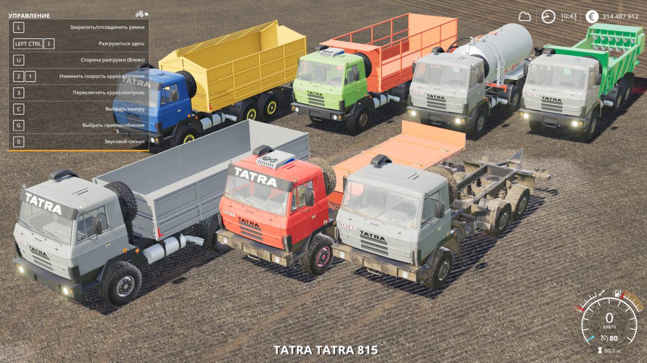 Картинка мода Tatra 815 Module / Lukasino в игре Farming Simulator 2019