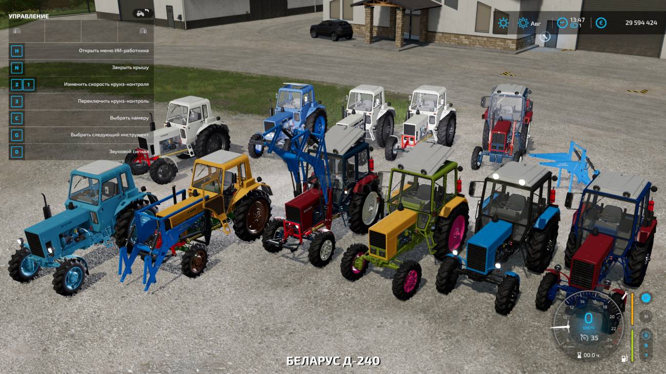 Картинка мода МТЗ-82 Пак тракторов UK / Kolomba98 в игре Farming Simulator 2022