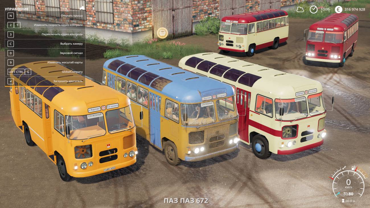 Картинка мода ПАЗ 672 Автобус Ягодное / Karl911 в игре Farming Simulator 2019