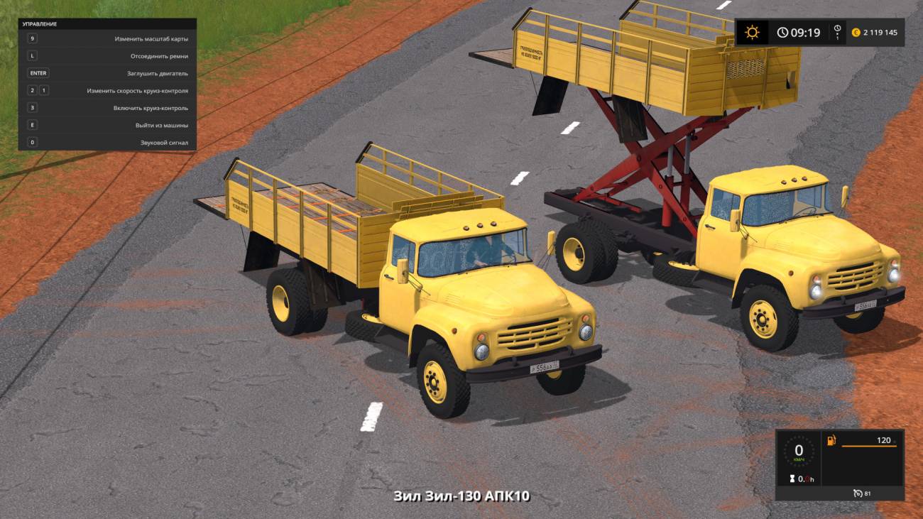 Картинка мода Зил-130 Подъемник АПК-10 / Iksman в игре Farming Simulator 2017