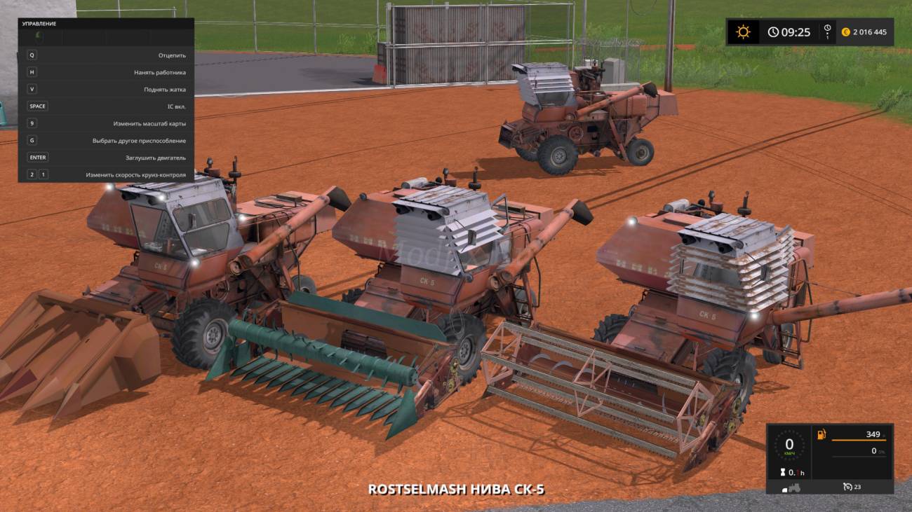 Картинка мода Ростсельмаш Нива СК-5 Красная с жаткой / Bborhbz в игре Farming Simulator 2017