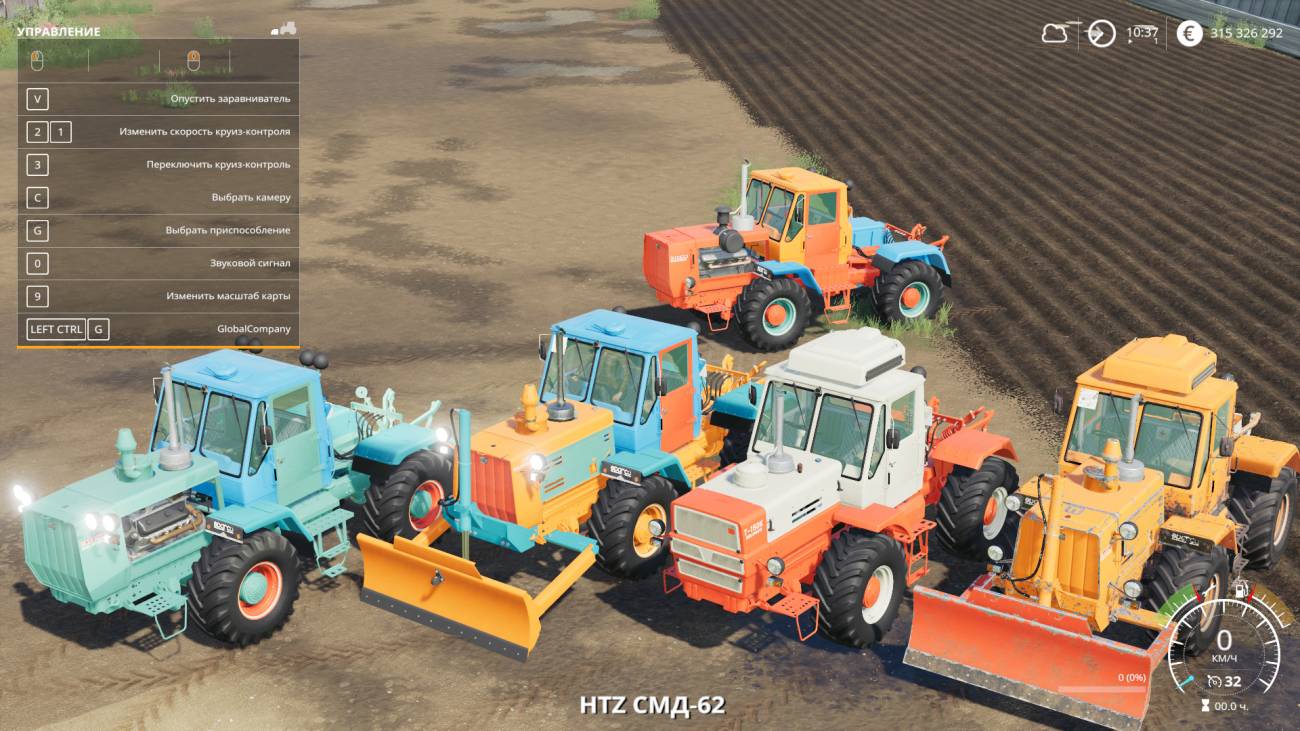 Картинка мода Т-150к 09 ХТЗ Бульдозер FS19 / Неизвестен в игре Farming Simulator 2019