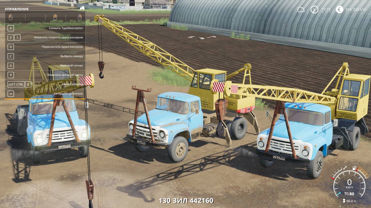 Картинка мода ЗИЛ-130 Автокран FS19 / Марвен в игре Farming Simulator 2019