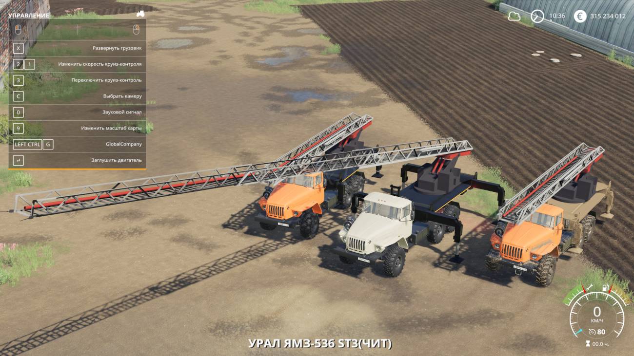 Картинка мода Урал 44202 Автолестница / Марвен в игре Farming Simulator 2019