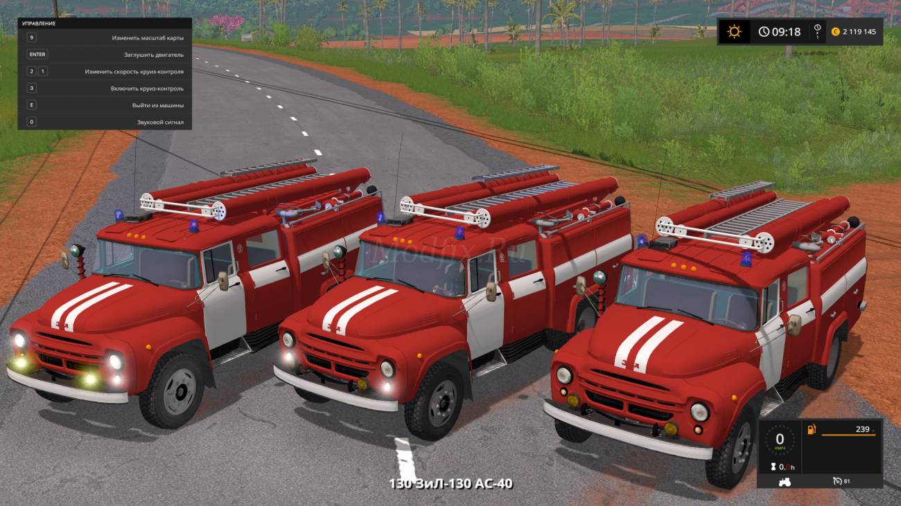 Картинка мода Автоцистерна пожарная АЦ-40 машина ЗИЛ-130 / Iksman в игре Farming Simulator 2017