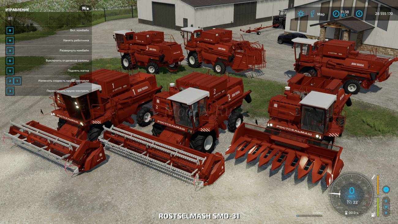 Картинка мода Дон 1500А / Serega93 в игре Farming Simulator 2022