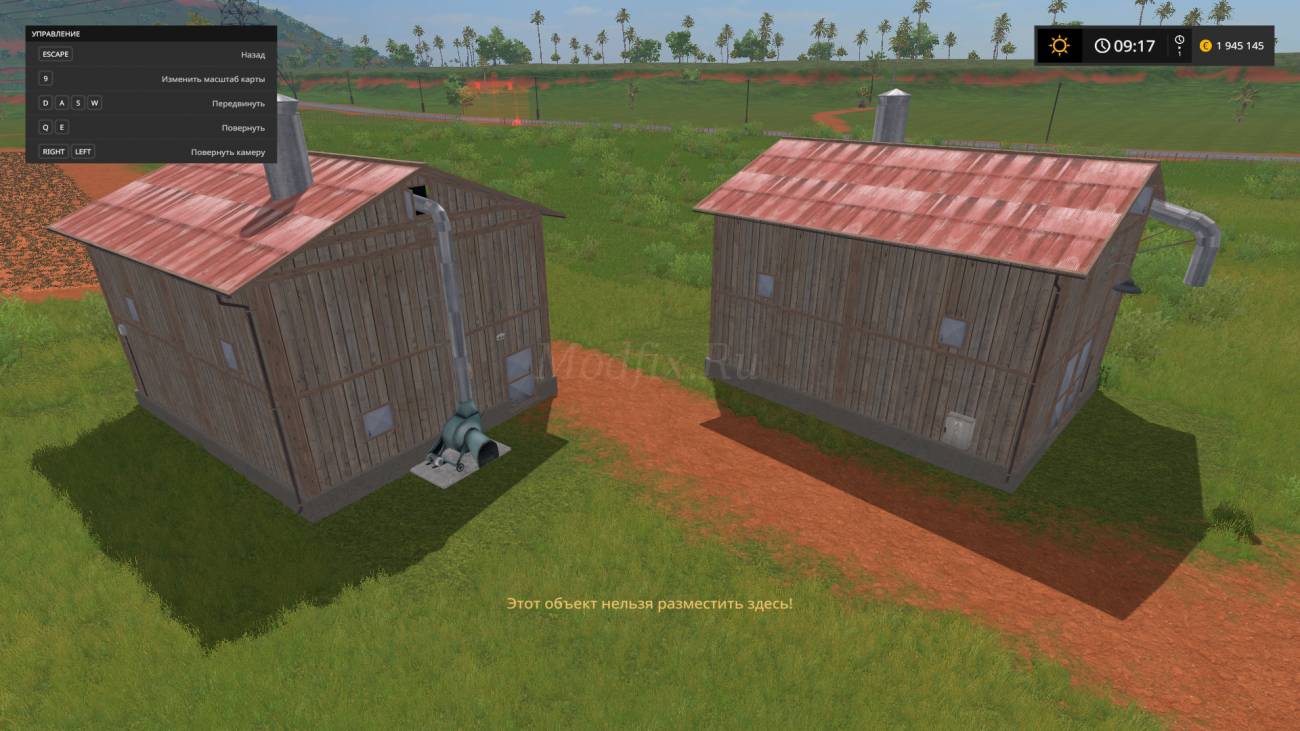 Картинка мода Woodchip Storage Placeable / Dogface в игре Farming Simulator 2017