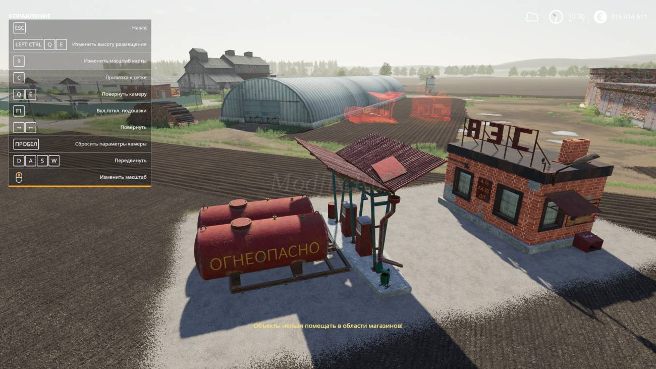 Картинка мода Old Gas Station / Никита Собченко в игре Farming Simulator 2019