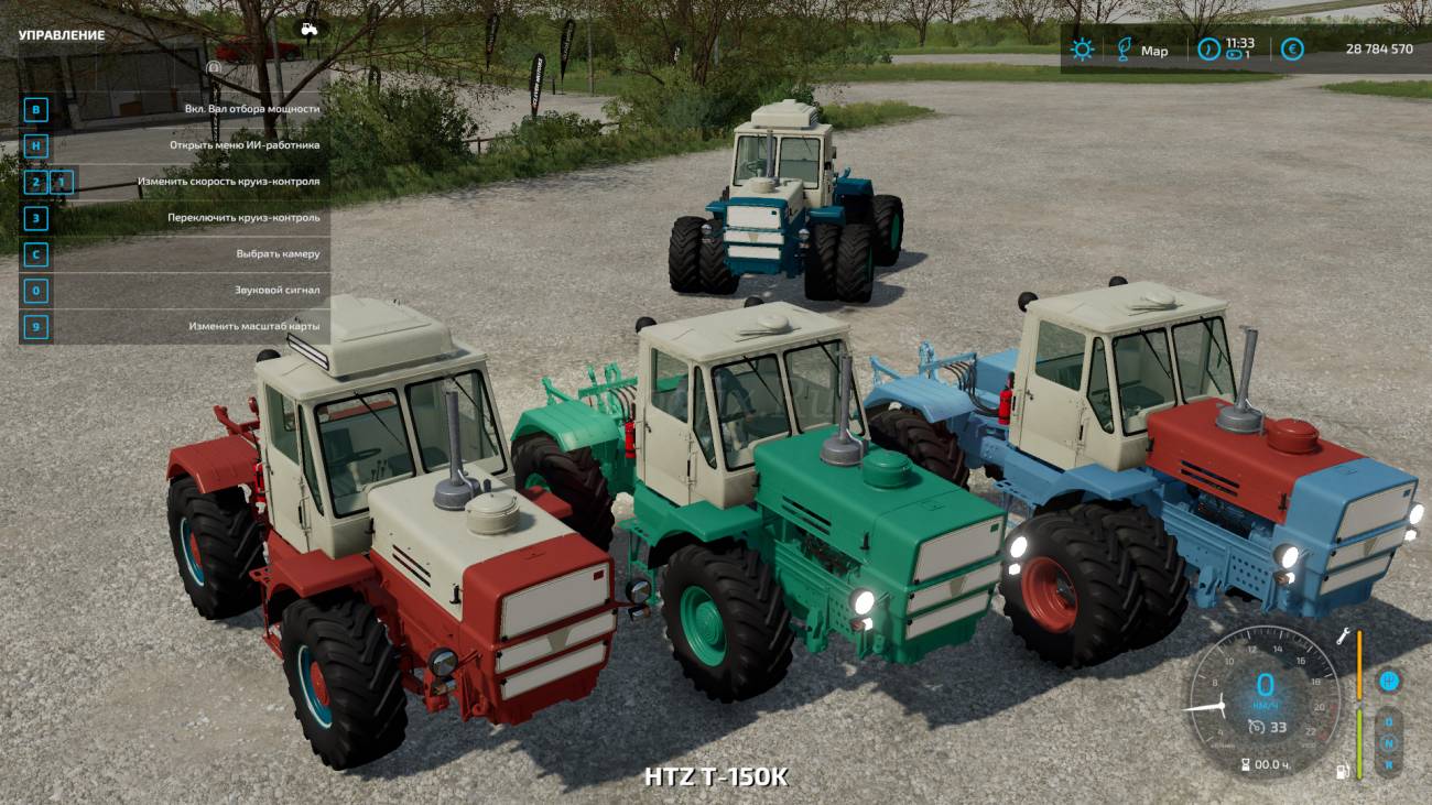 Картинка мода ХТЗ Т-150k FS22 / Serega93 в игре Farming Simulator 2022