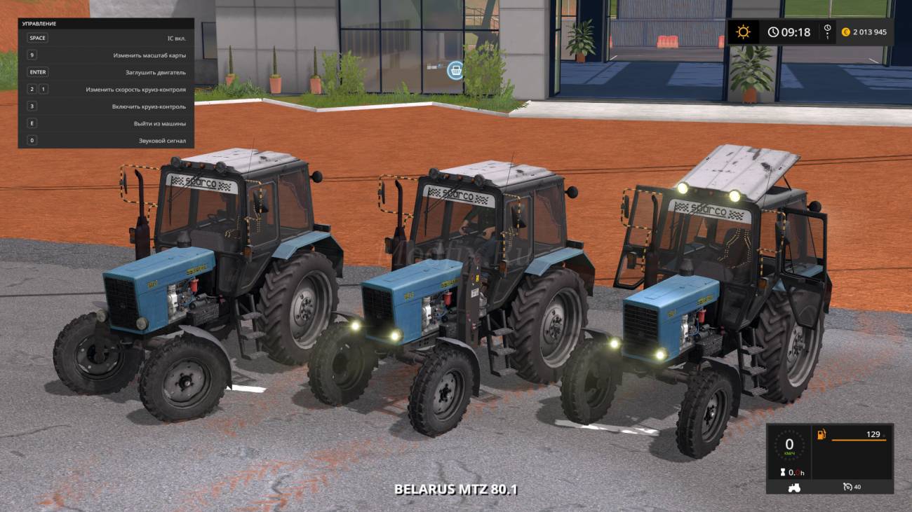Картинка мода Синяя модель МТЗ 80.1 / Privat4ik в игре Farming Simulator 2017