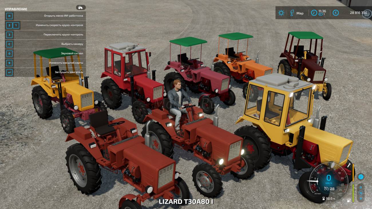 Картинка мода Владимирец Т-25А и Т-30 А80 / Matt в игре Farming Simulator 2022