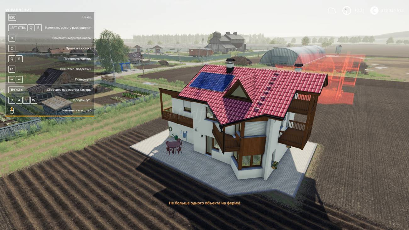 Картинка мода Modern House and Fence / Czarny317 в игре Farming Simulator 2019