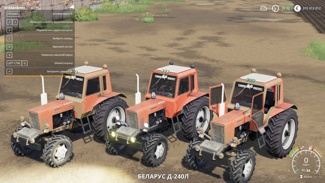 Картинка мода МТЗ 82 Старый ФС19 / Gigabyte в игре Farming Simulator 2019
