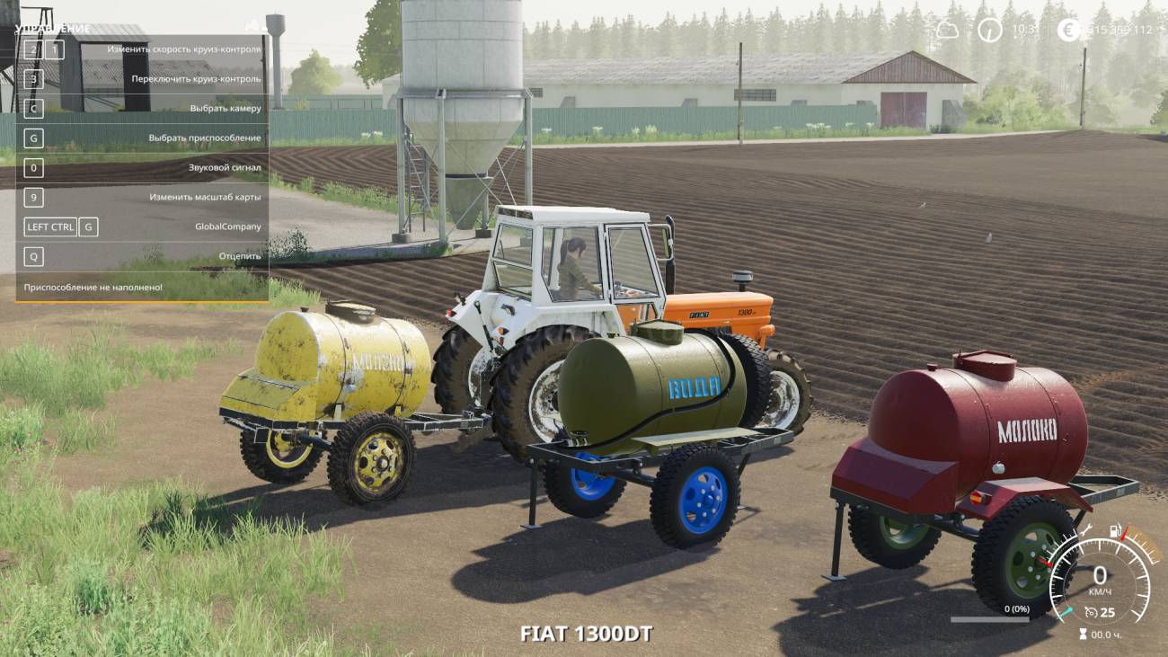 Картинка мода АЦПТ 0.9 Прицеп-цистерна / Никита Собченко в игре Farming Simulator 2019