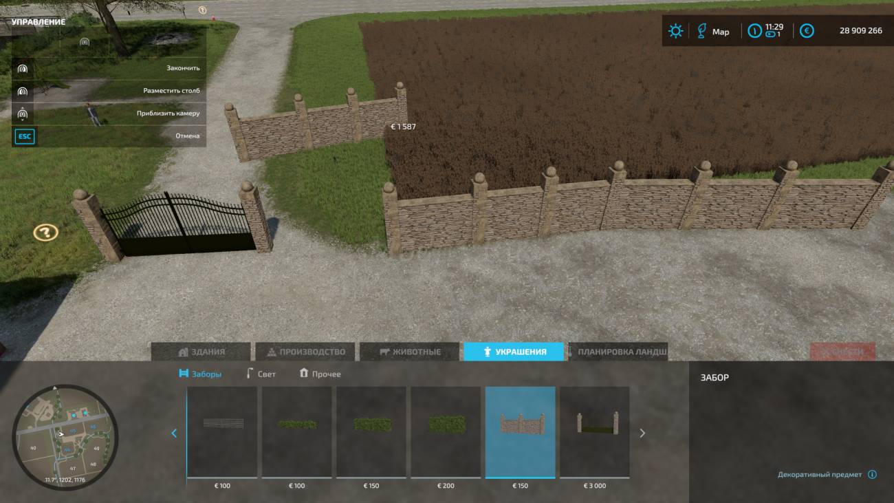 Картинка мода Стена забора и Ворота / Miki Mapper в игре Farming Simulator 2022