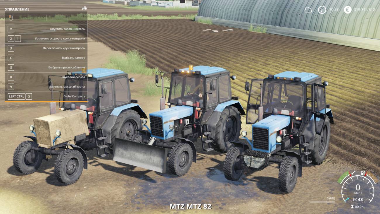 Картинка мода МТЗ-82 FS19 / Фомяк в игре Farming Simulator 2019