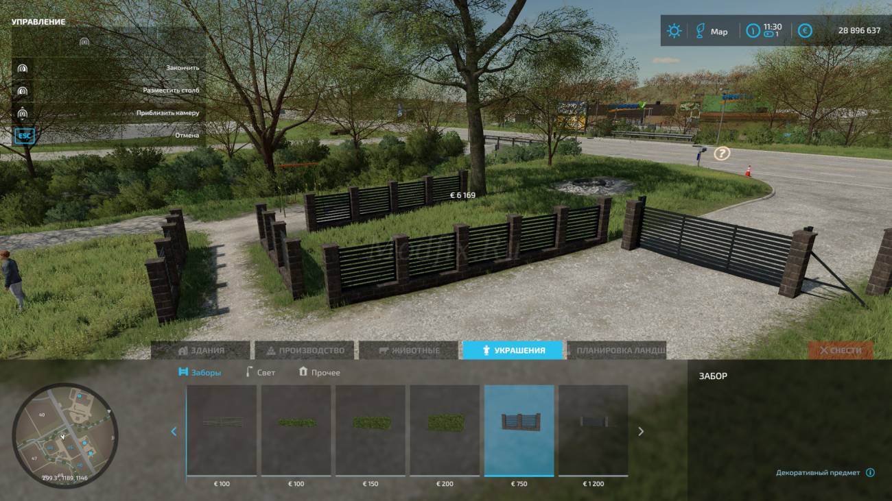 Картинка мода Rustic Brick And Metal Fence / MichalLS в игре Farming Simulator 2022
