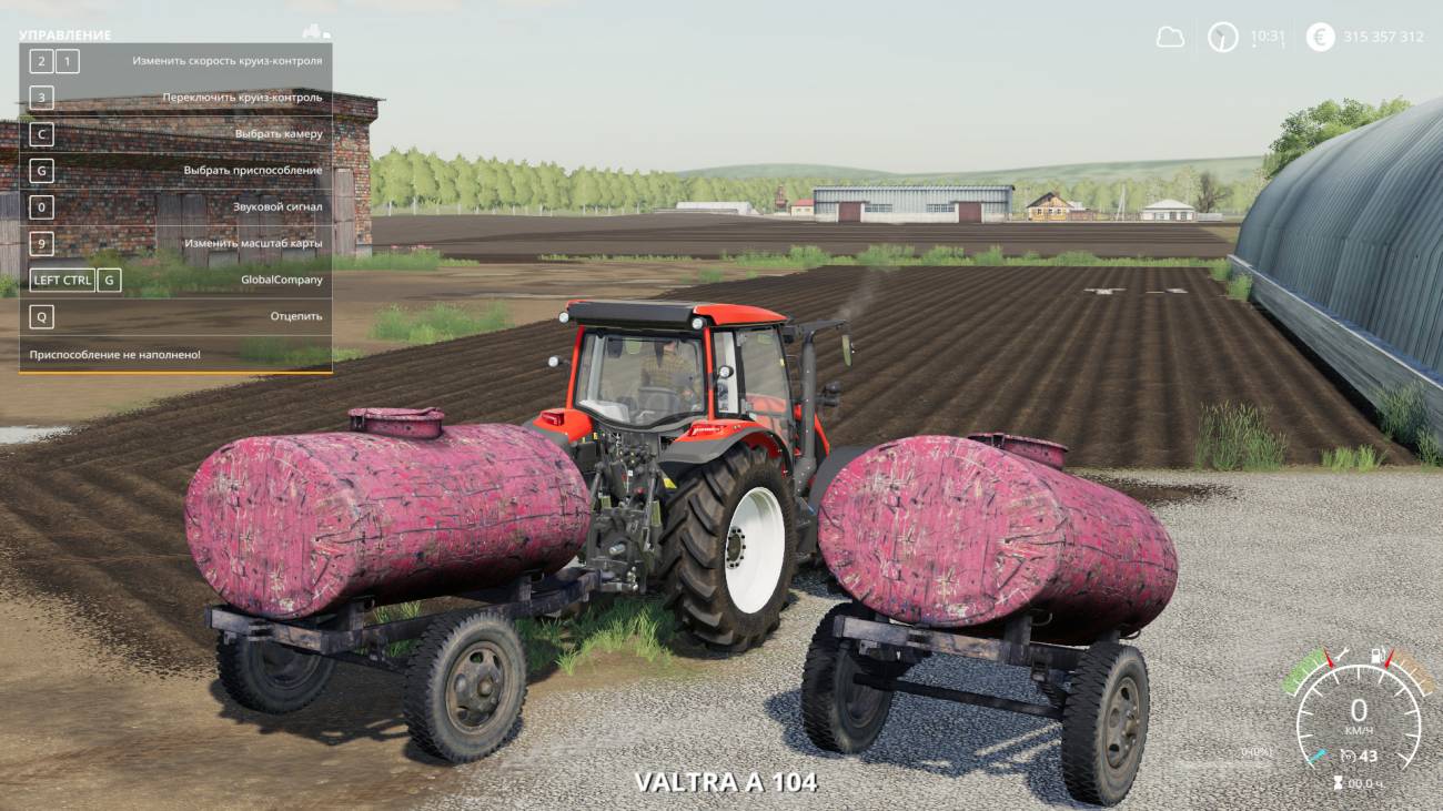 Картинка мода Топливная бочка ФС19 / OlvierJanPl в игре Farming Simulator 2019