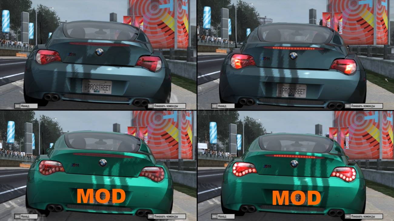 Картинка мода Оптика BMW Z4 заменяется на новую / AuX в игре NFS ProStreet