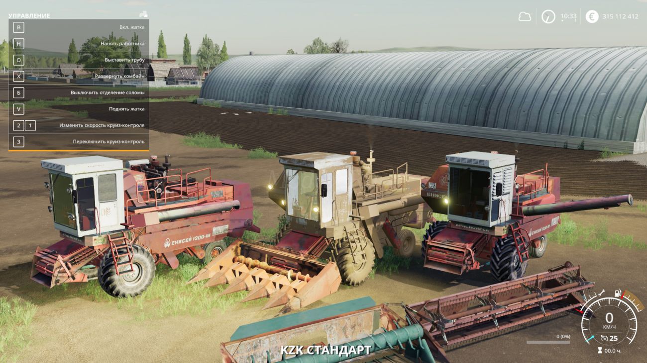Картинка мода Енисей 1200 комбайн Красный / Gigabyte в игре Farming Simulator 2019