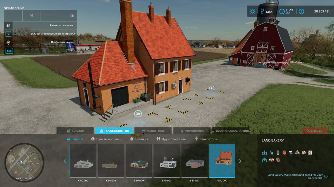 Картинка мода Land Bakery FS22 / LSMT Modding Team в игре Farming Simulator 2022