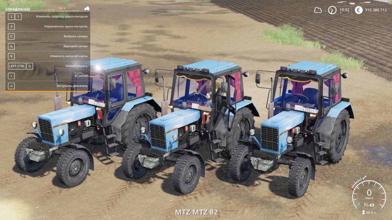 Картинка мода Беларус 82 Шторки / Фомяк в игре Farming Simulator 2019
