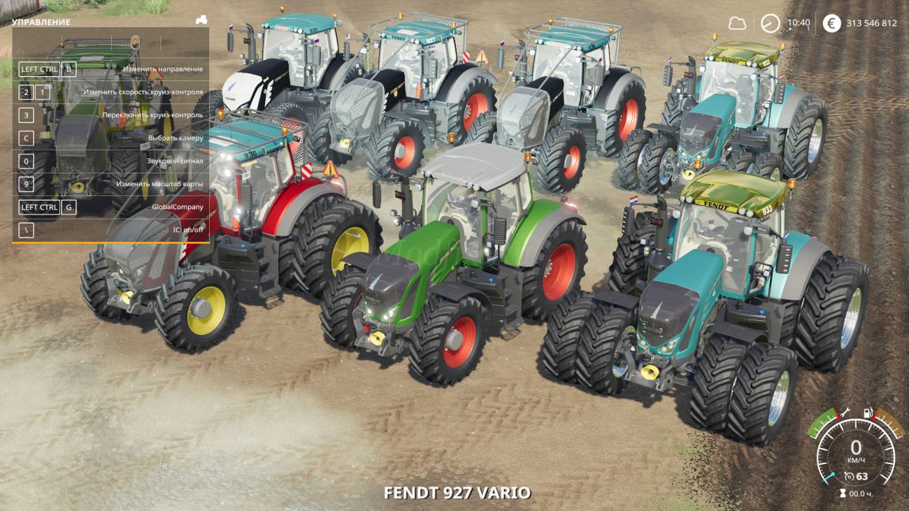 Картинка мода Fendt 900 Vario S4 / Udruzenje Nezavisnih Modera в игре Farming Simulator 2019