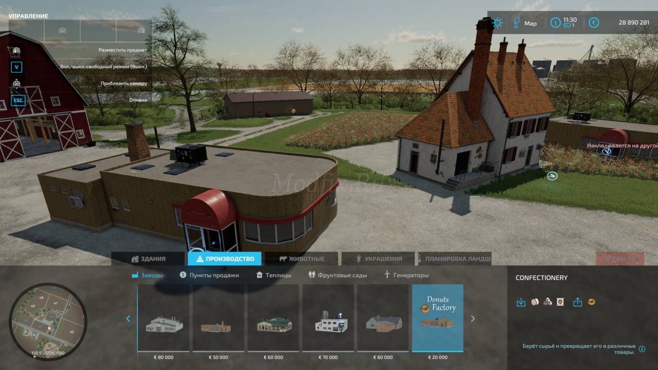 Картинка мода Фабрика Пончиков / erShaba в игре Farming Simulator 2022