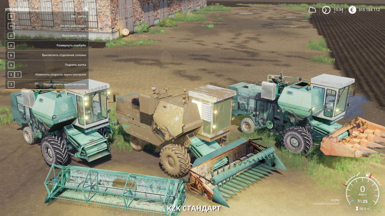 Картинка мода Енисей 1200 Зелёный / Gigabyte в игре Farming Simulator 2019