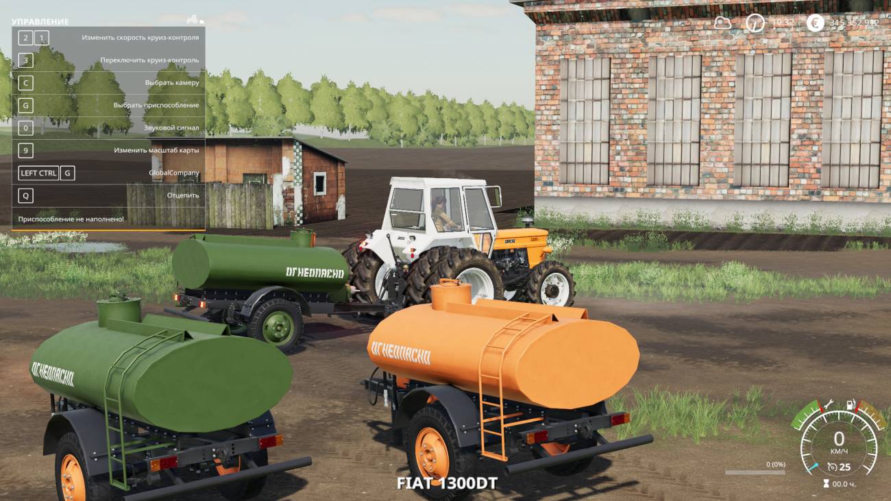 Картинка мода Топливная бочка Самопал FS19 / Никита Собченко в игре Farming Simulator 2019