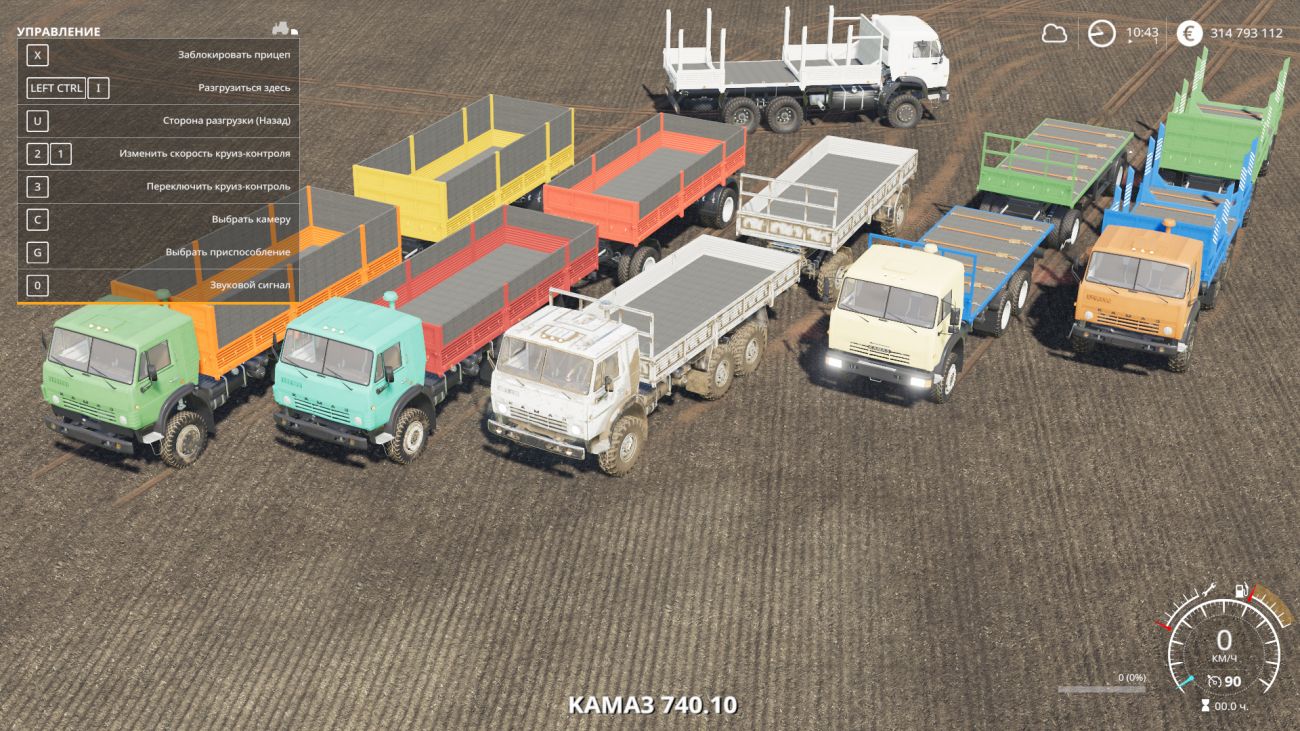 Картинка мода КамАЗ Бортовой внедорожный с Прицепом / Kovsh в игре Farming Simulator 2019
