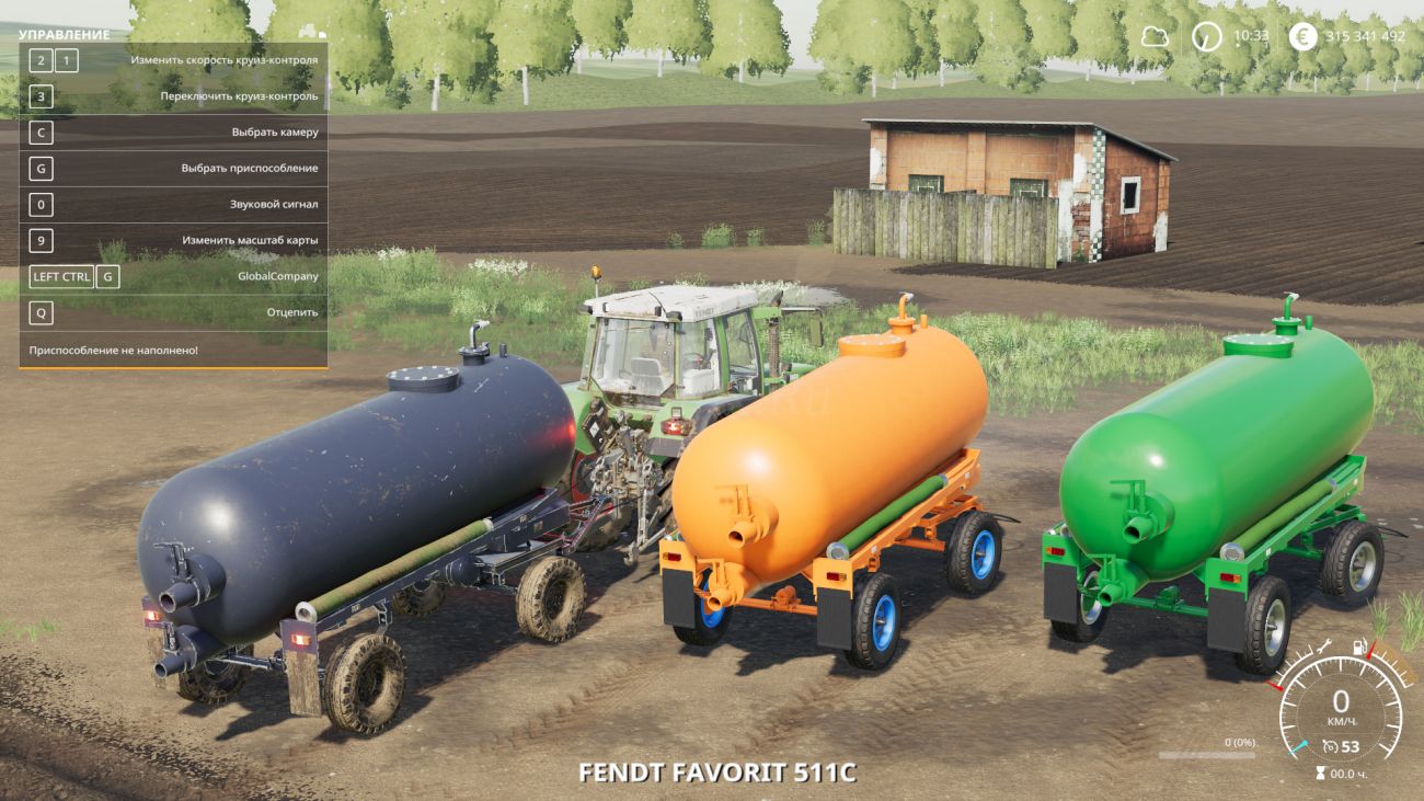 Картинка мода RSD Spartak Watertrailer / Eed123 в игре Farming Simulator 2019