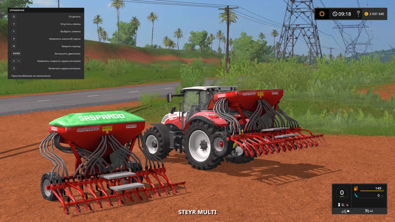 Картинка мода Gaspardo Pinta / RewerS в игре Farming Simulator 2017