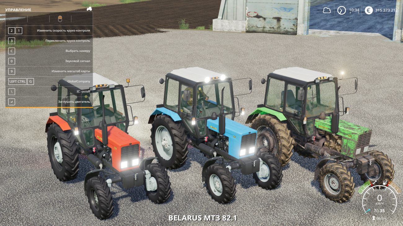 Картинка мода МТЗ 82.1 Стареет / Фомяк в игре Farming Simulator 2022