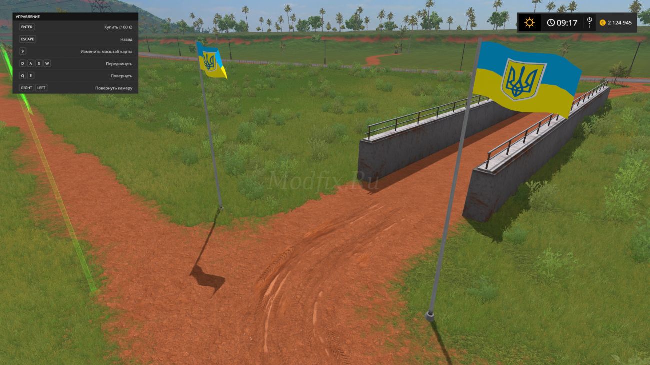 Картинка мода Флаг Украины / Vasja_Ukrsoft в игре Farming Simulator 2017