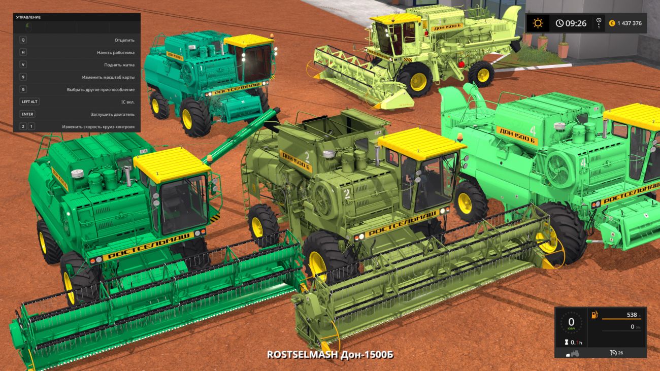 Картинка мода Дон 1500Б FS17 / F@RMeR в игре Farming Simulator 2017