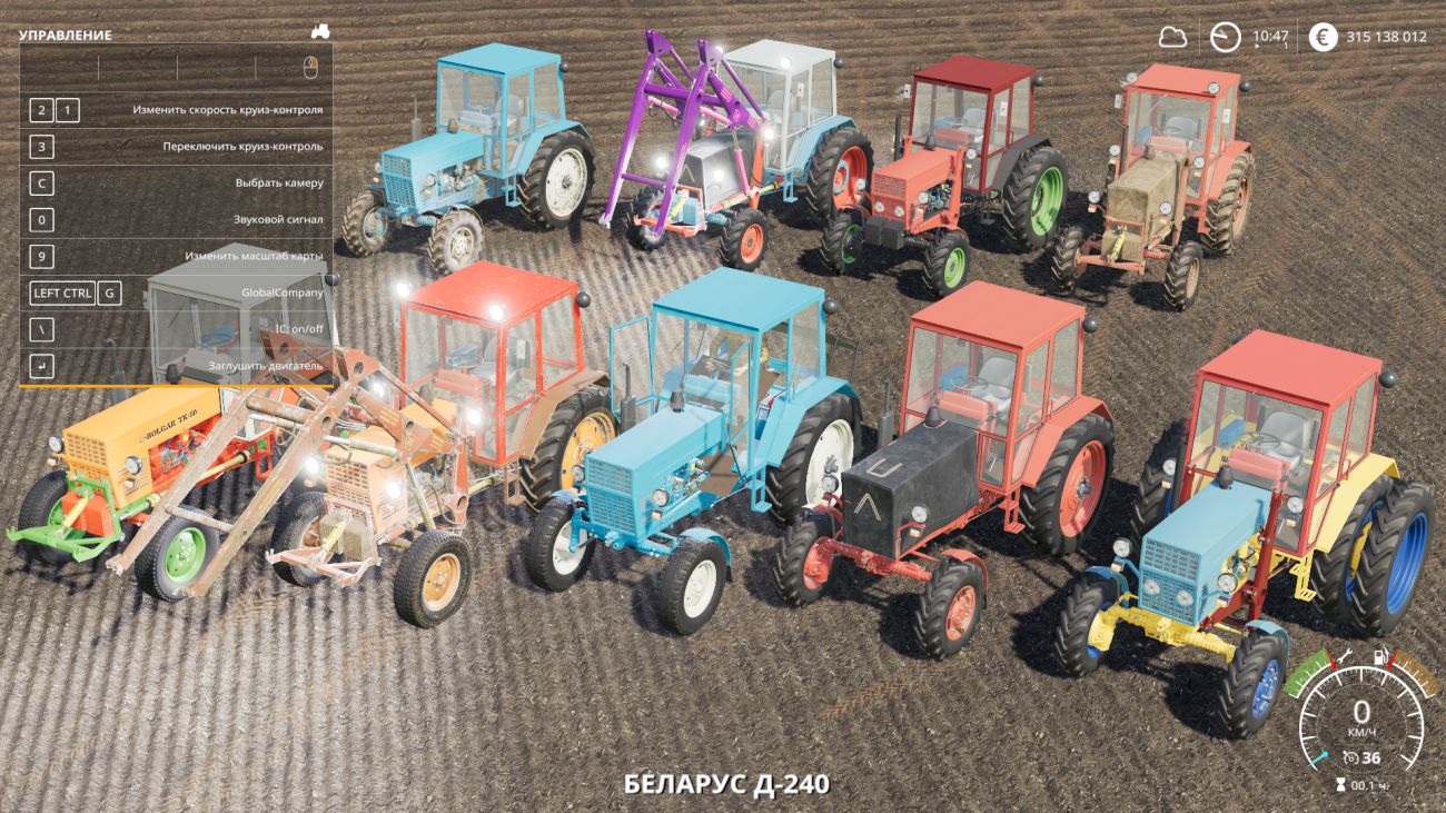 Картинка мода Bolgar TK 80-82 / Eed123 в игре Farming Simulator 2019
