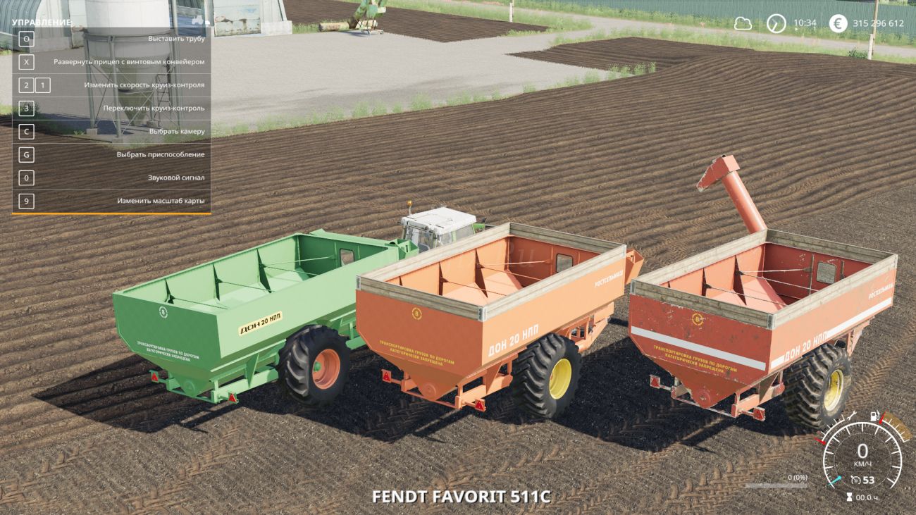 Картинка мода Дон 20 НПП FS19 / JarviceOne в игре Farming Simulator 2019