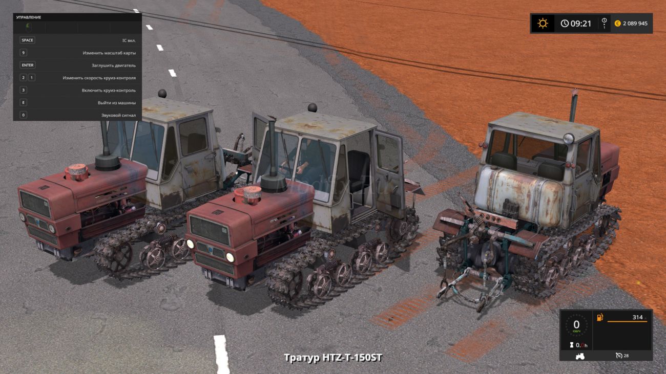 Картинка мода ХТЗ Т-150 Красный / Лёва в игре Farming Simulator 2017
