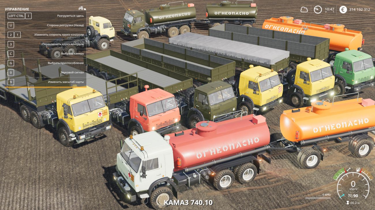 Картинка мода КамАЗ Огнеопасно и Тягач с Прицепом / VolgaFS в игре Farming Simulator 2019