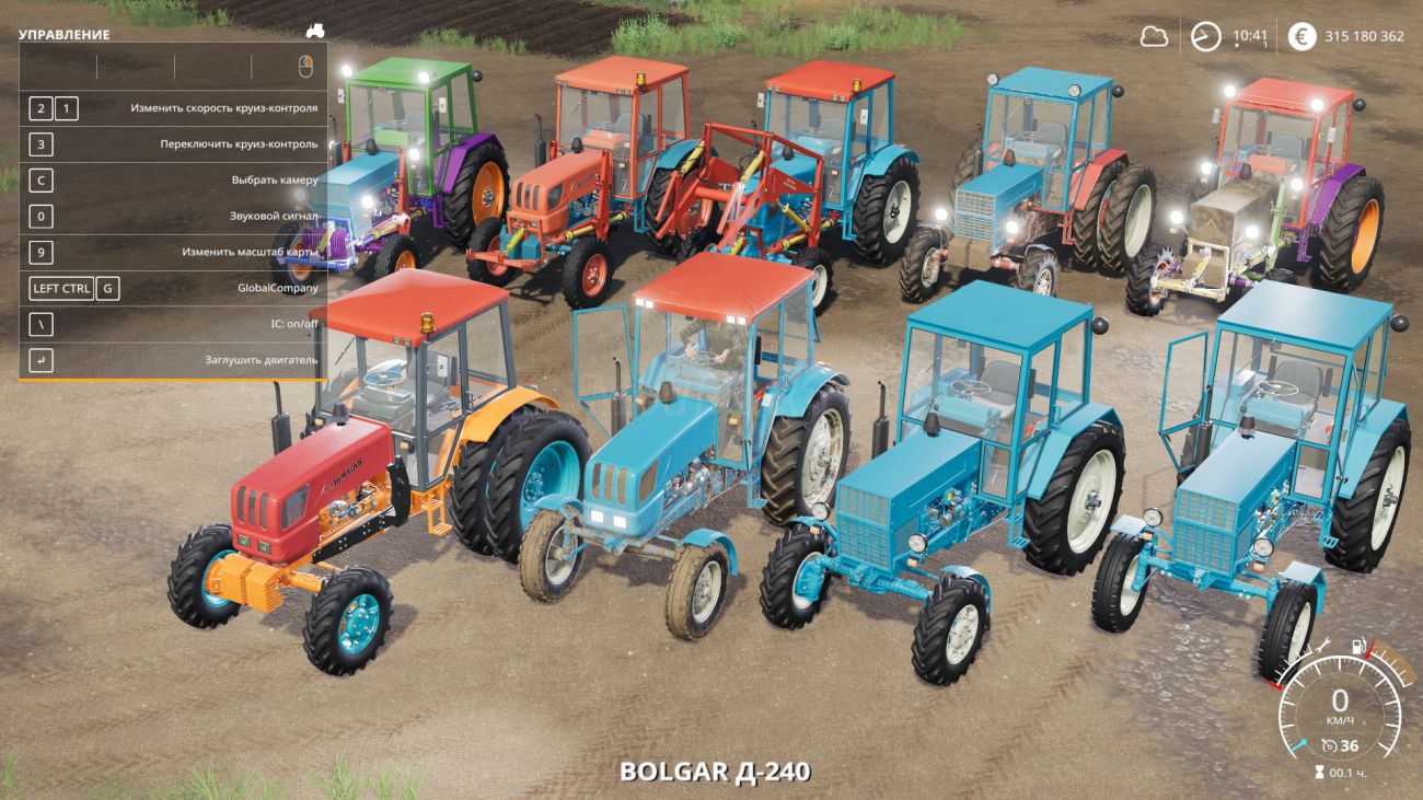 Картинка мода Болгар ТК-80 и 82, 80П и 82П / Eed123 в игре Farming Simulator 2019