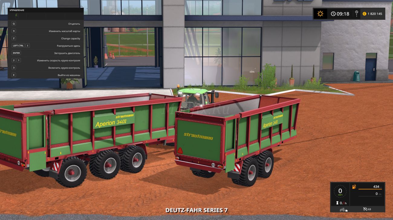 Картинка мода Strautmann Aperion Pack / Beunheas в игре Farming Simulator 2017