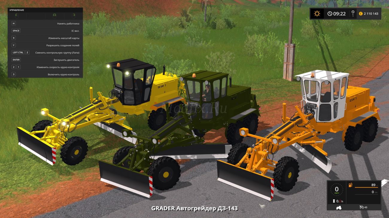 Картинка мода ДЗ 143 Грейдер / F@RMeR в игре Farming Simulator 2017