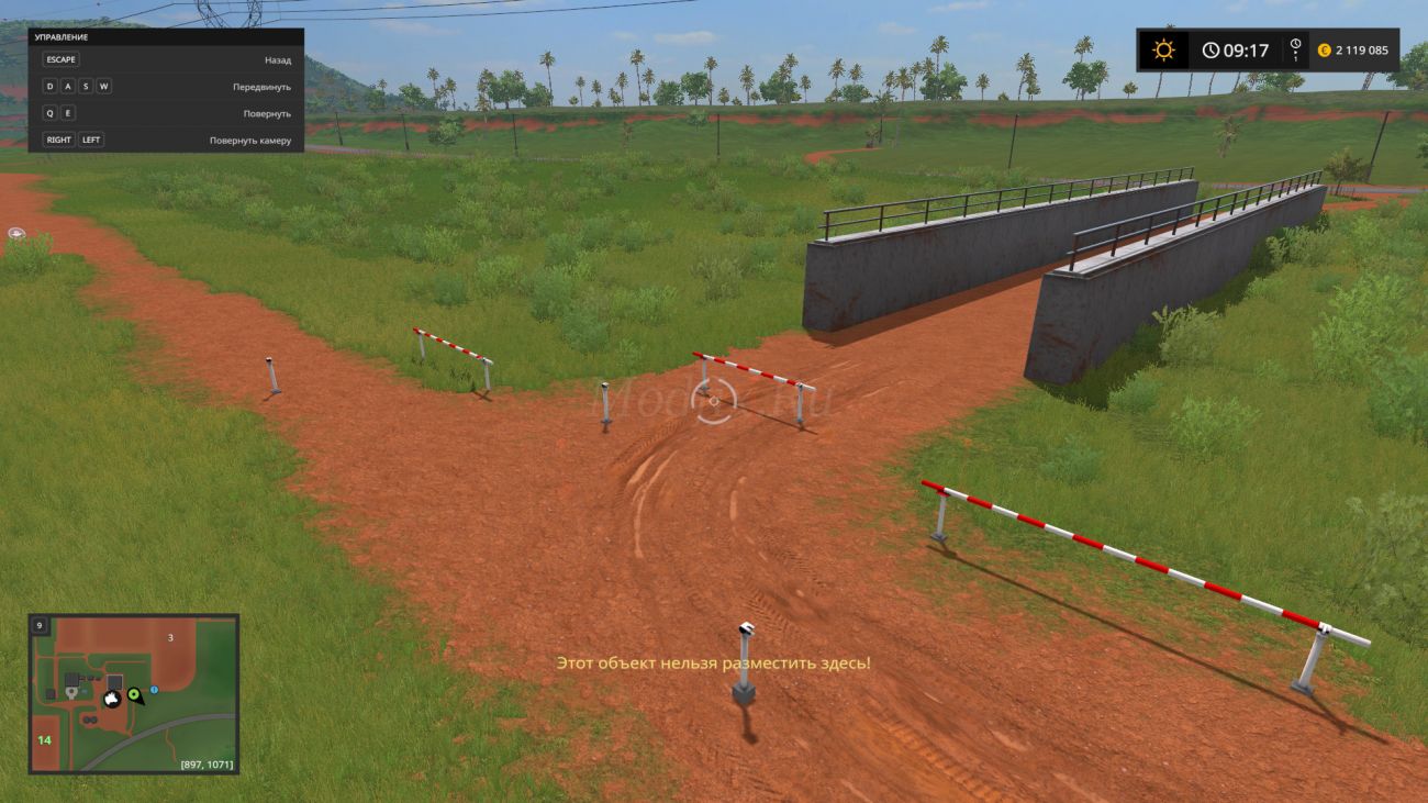 Картинка мода Road Barrier / Dzanito в игре Farming Simulator 2017